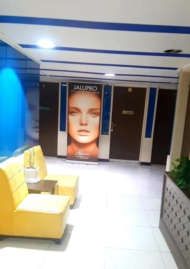 کلینیک زیبایی نادر