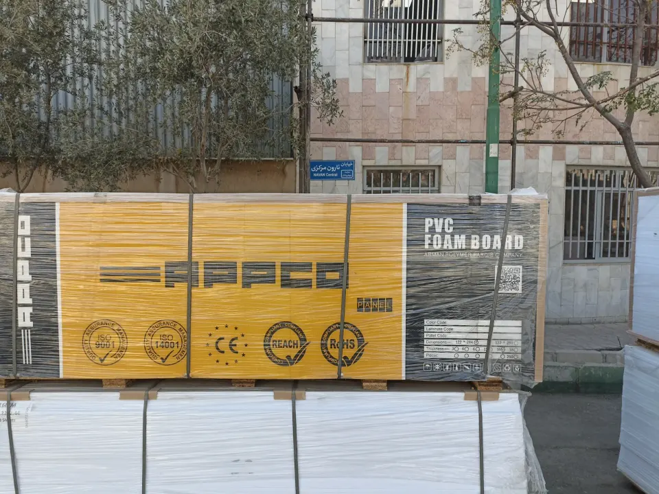 فروشگاه آپکو