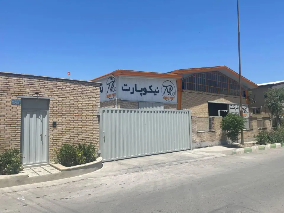 کارخانه تولید قطعات خودرو نیکوپار