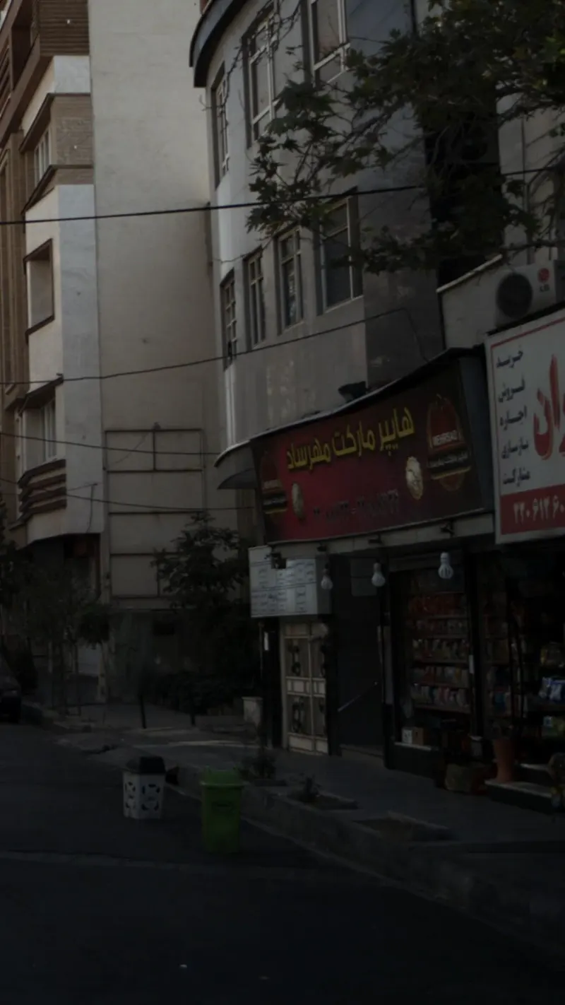 هایپر مارکت مهرساد