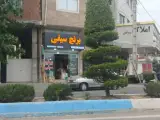 برنج سیفی