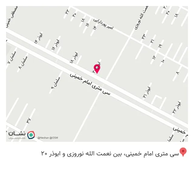 فست فود نایب