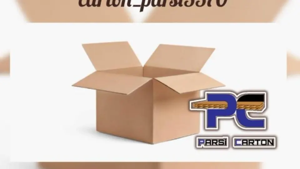 مجتمع تولیدی آذربایجان