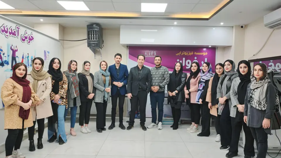 مرکز فیزیوتراپی ارغوان