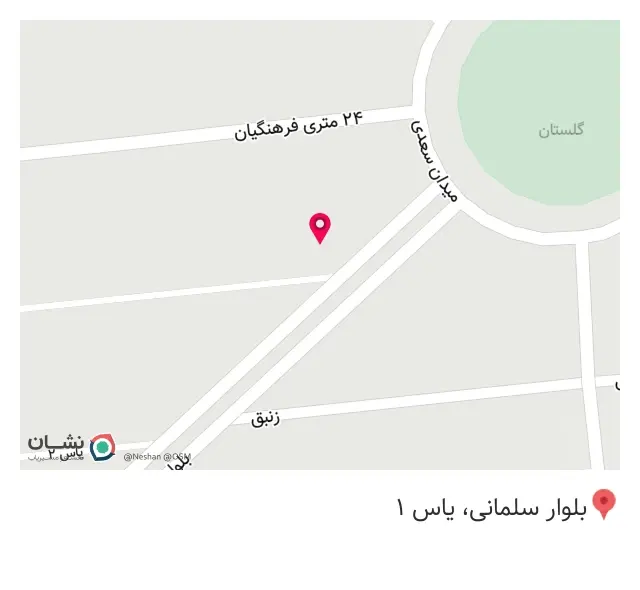 فروشگاه قائم