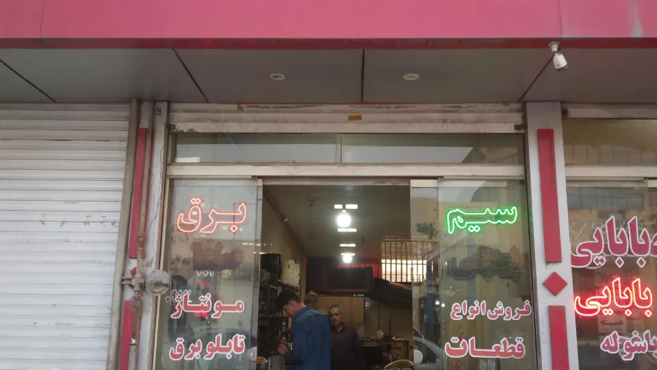 کمپرسور باد تهران تکنیک