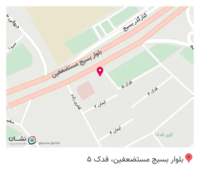 تعویض روغنی بیگدلی