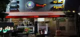 آبمیوه و بستنی نمونه
