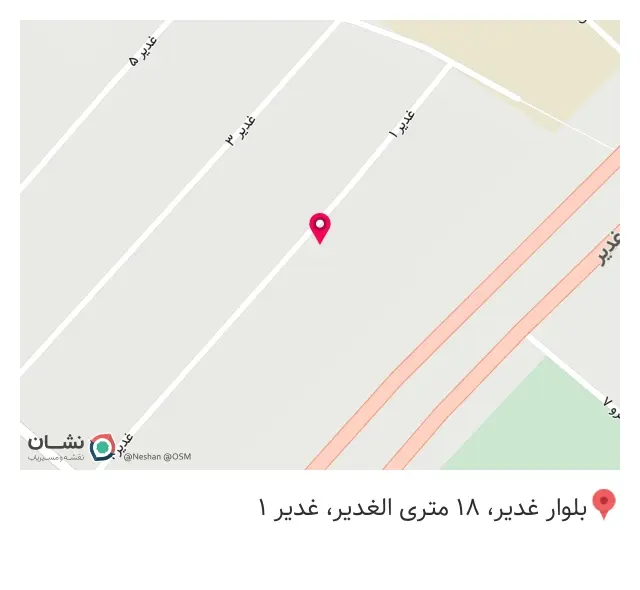 سوپرمارکت آنا