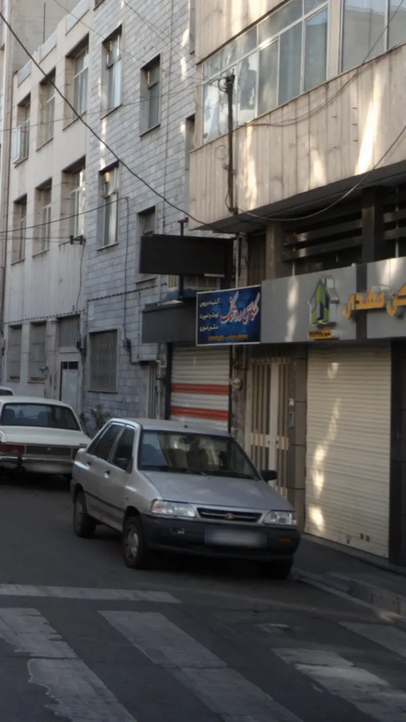 روشنک