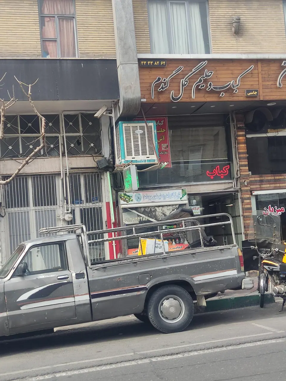 کباب و حلیم گل گندم شکوفه