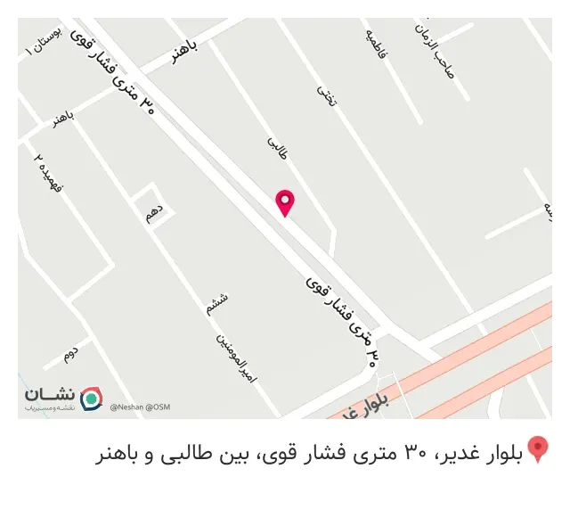 باطری سازی حسن