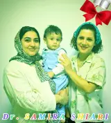 دکتر سمیرا شیاری