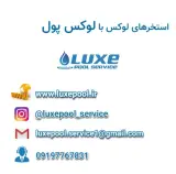 فروش تجهیزات استخر، سونا و جکوزی در تهران