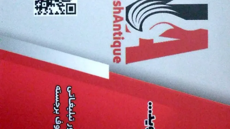 مجتمع طراحی و چاپ گلی