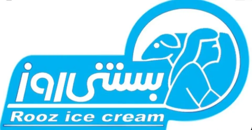 شرکت بستنی روز