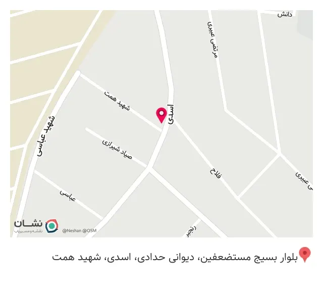 فروشگاه پلاستیک خرمی