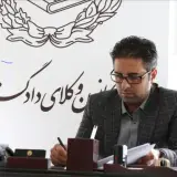 وکیل
