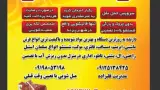 کابینت تک