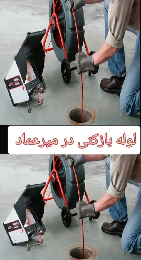 برادران جعفری