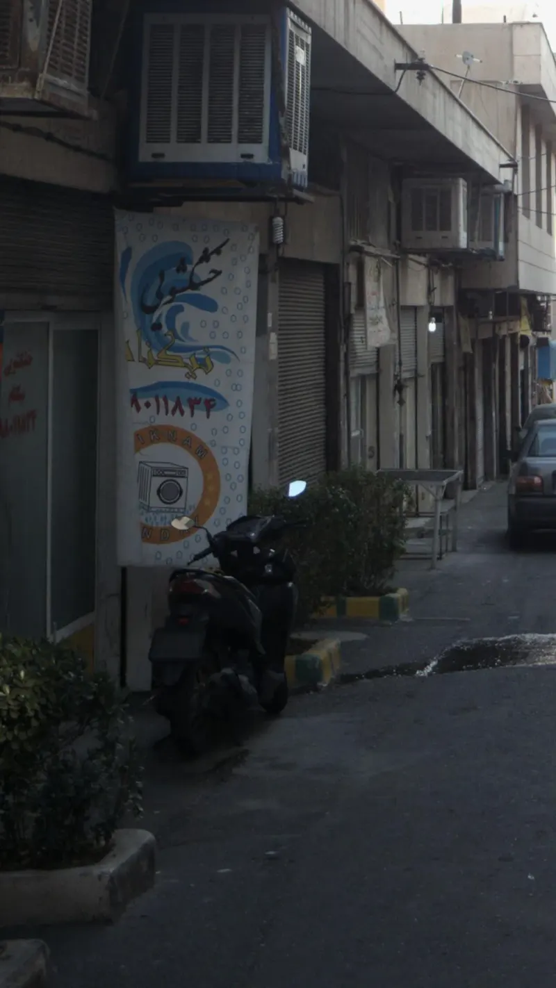 خشکشویی نیکنام