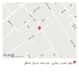 رستوران پدر و پسر