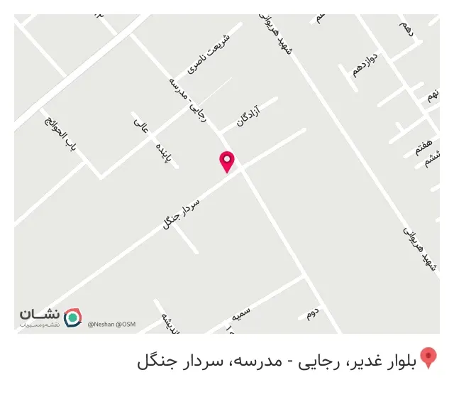 رستوران پدر و پسر