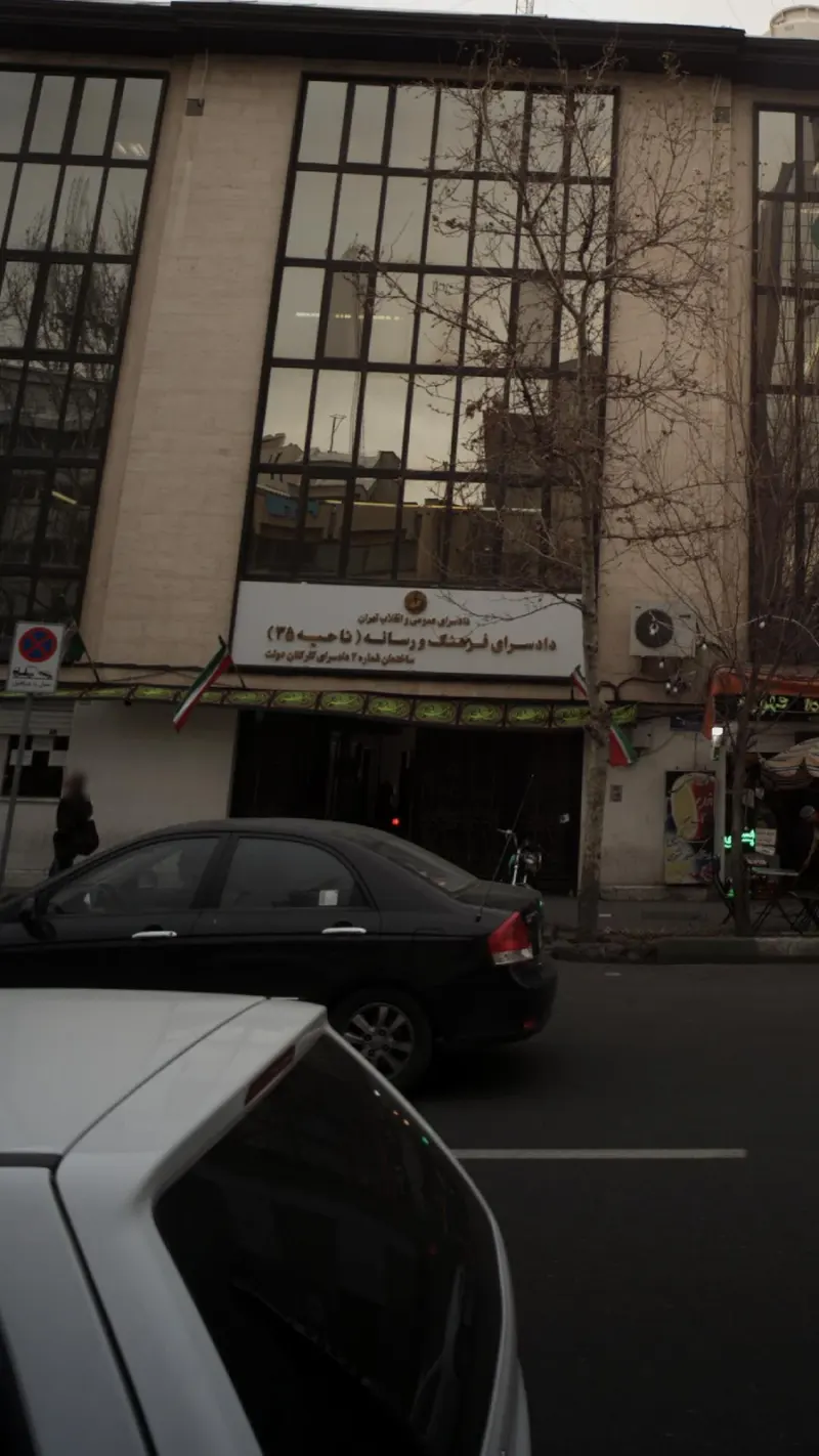 فروشگاه مرکزی کانون زبان ایران