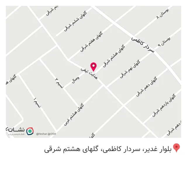لباس بچه گانه