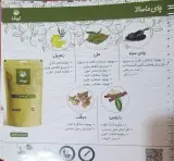 نوین سلامت