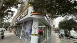 املاک نور