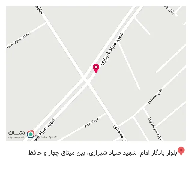تعمیرگاه مکانیکی خدمت