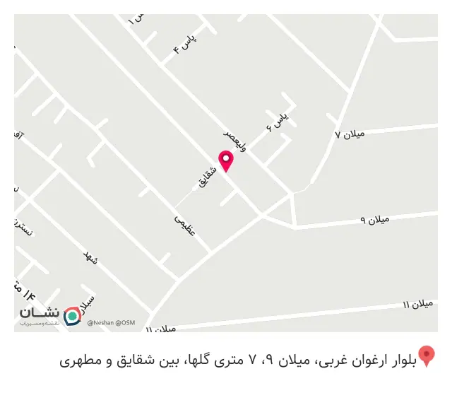 تولیدی پوشاک قلی پور