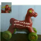 کارخانه پلاستیک سازی امیری