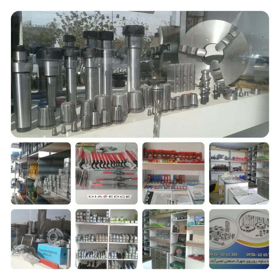 ابزار تراش یوسف