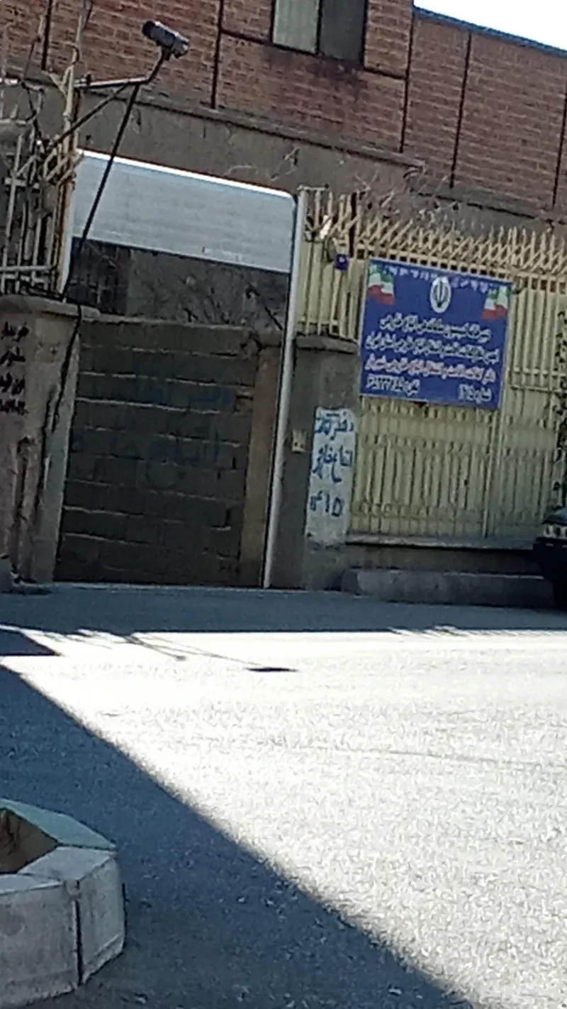 دفتر کفالت شهریار