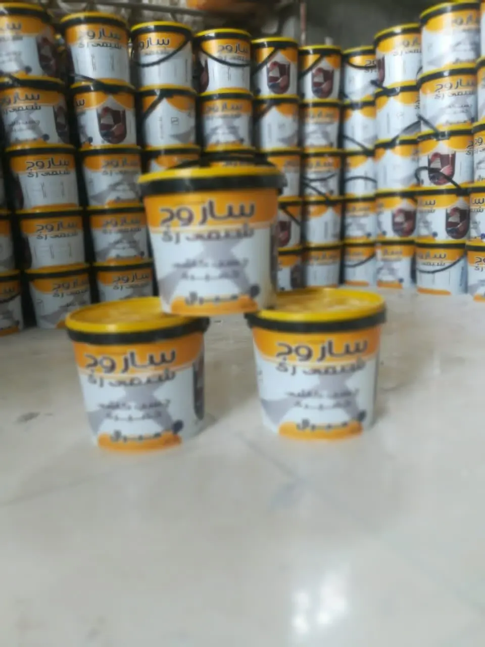 ساروج شیمی