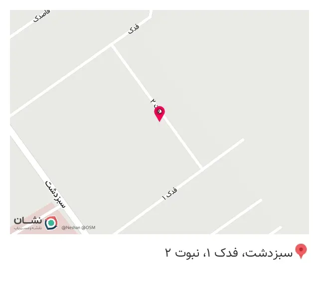 تولیدی پوشاک اتحاد