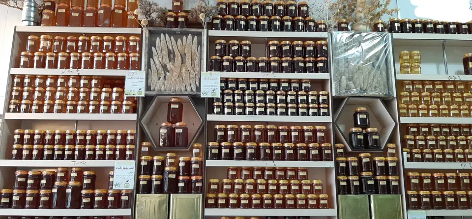 عسل اناری