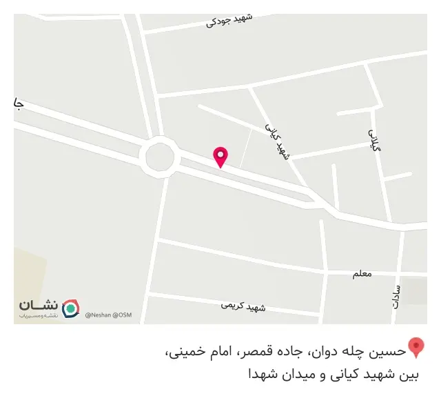 شیرینی برلیان