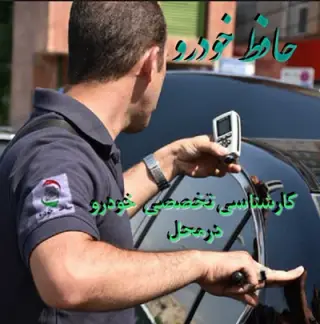 نمایندگی بیمه پاسارگاد تهران کد 76994