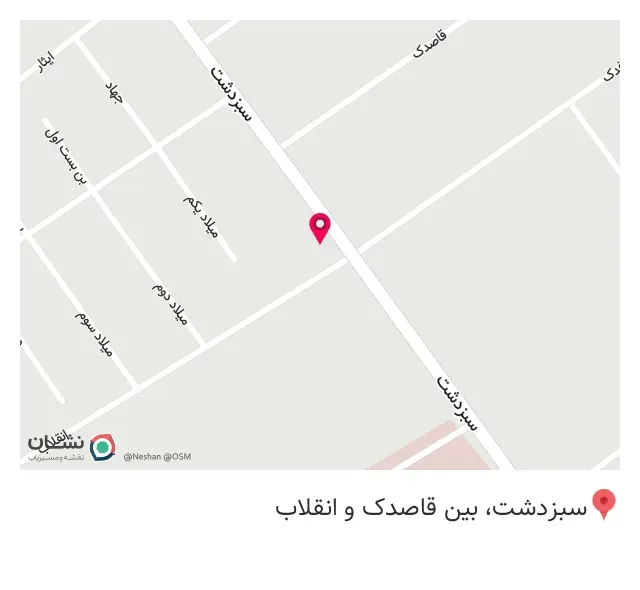 دیجی دارو (داروخانه همیشه تخفیف دکتر قاسمی)
