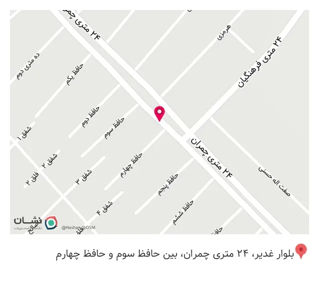 تهیه غذای طاق بستان