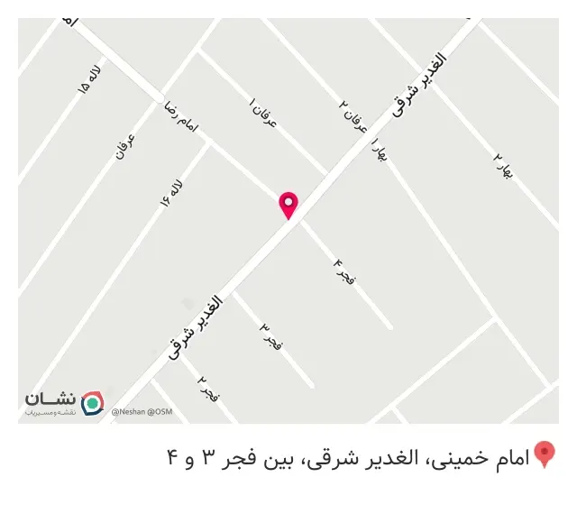 پخش خشکبار حیدری