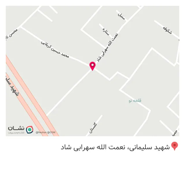 پیرایش عرفان