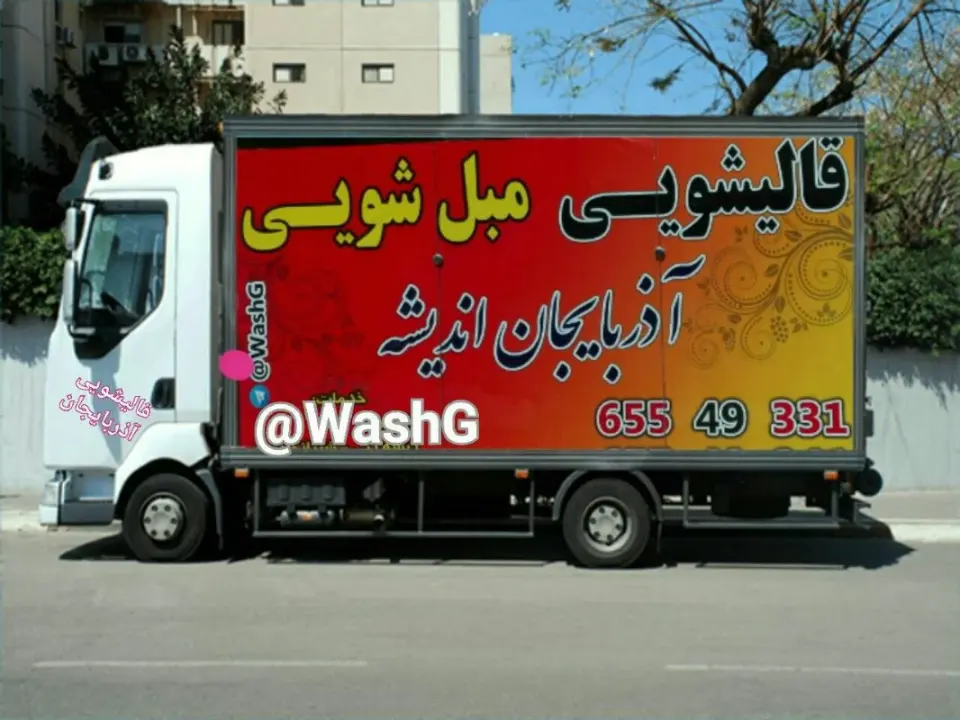 آذربایجان اندیشه
