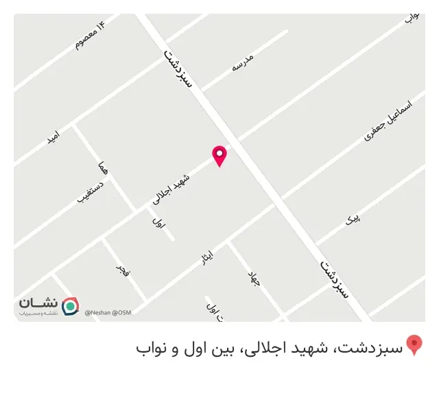 کامپیوتر طاها