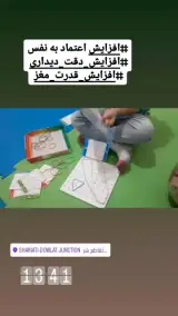 دکتر روانشناس مژده کریم زاده (کودک‌)