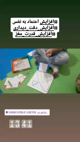 دکتر روانشناس مژده کریم زاده (کودک‌)