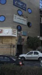 دفتر اسناد رسمی 1036